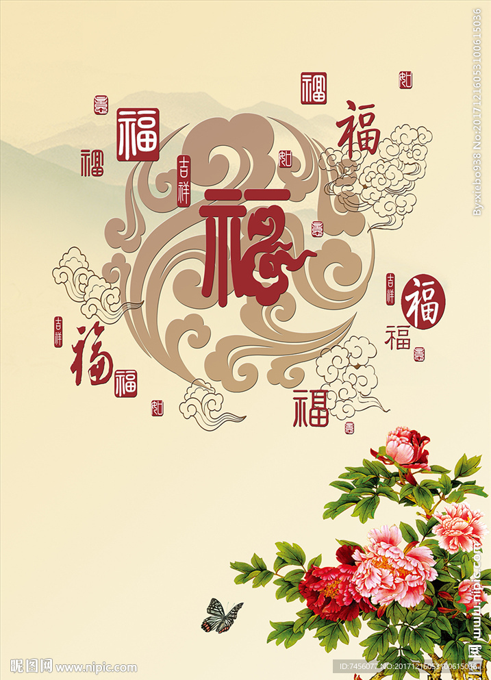 福祥云牡丹花中式玄关过道