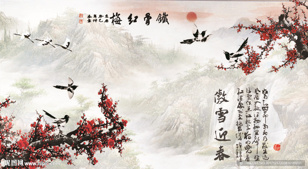 傲雪迎梅