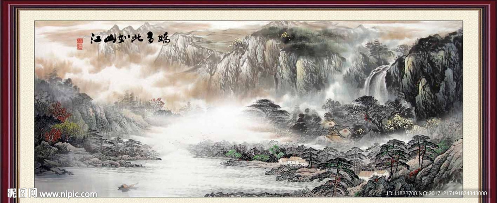 巨幅山水画
