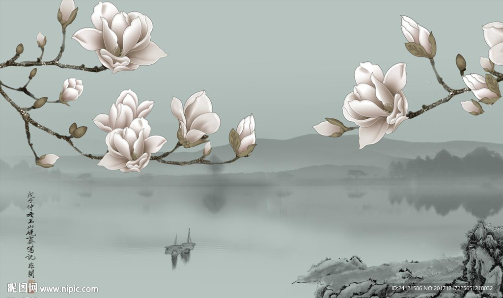 山水 玉兰花