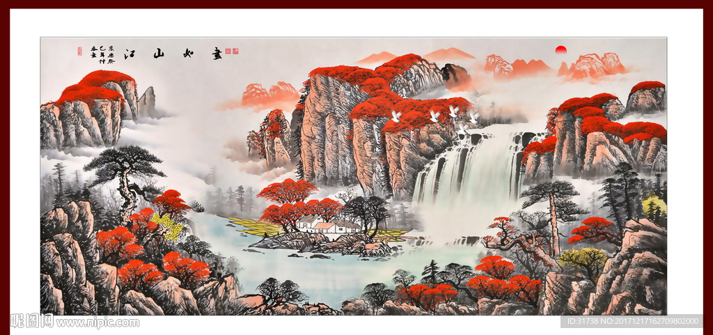 巨幅山水画
