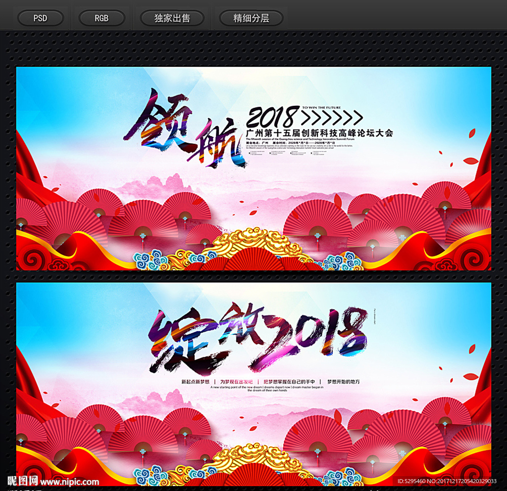 元旦