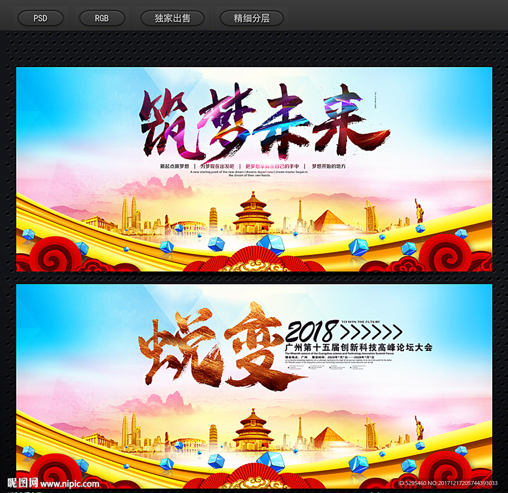 元旦