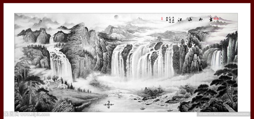水墨山水画