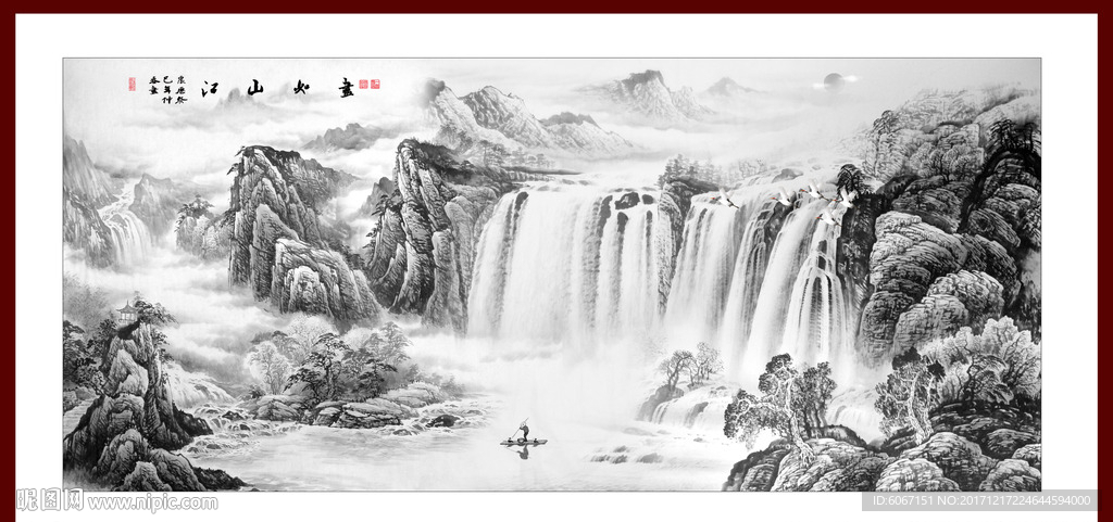 水墨山水画