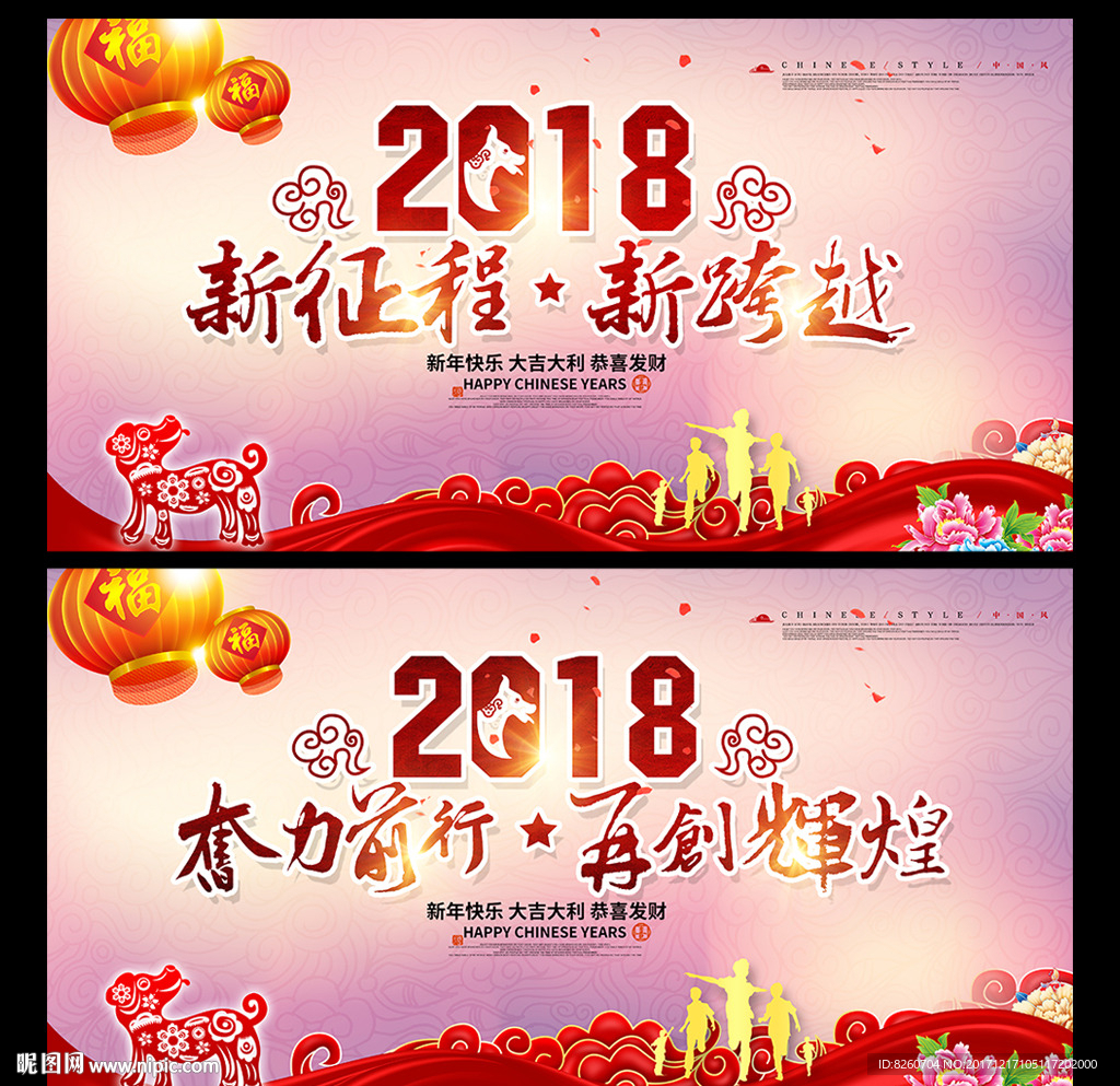 年会