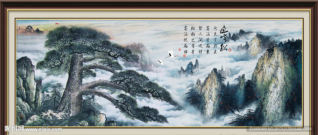 迎客松
