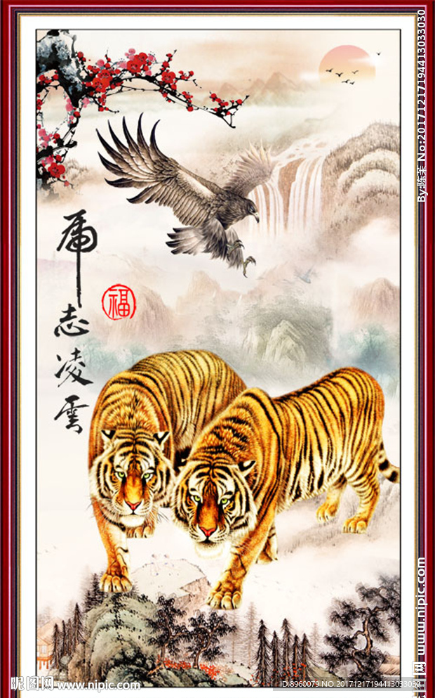 老虎