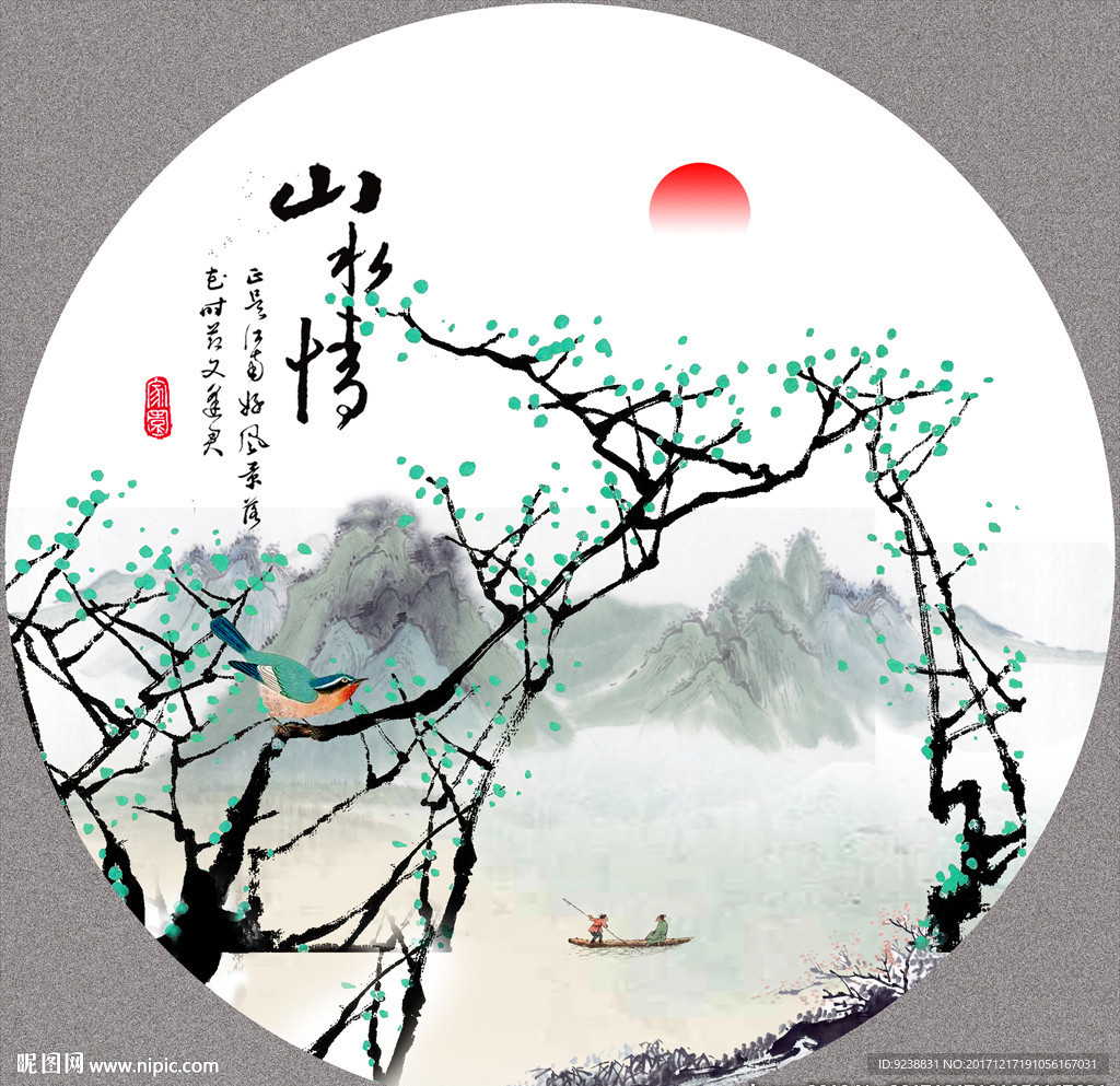 国画山水