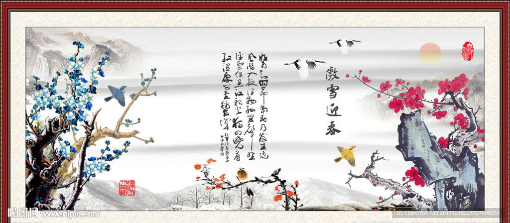 傲雪迎梅