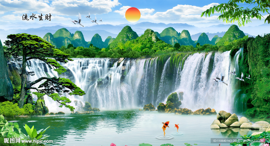 山水挂画