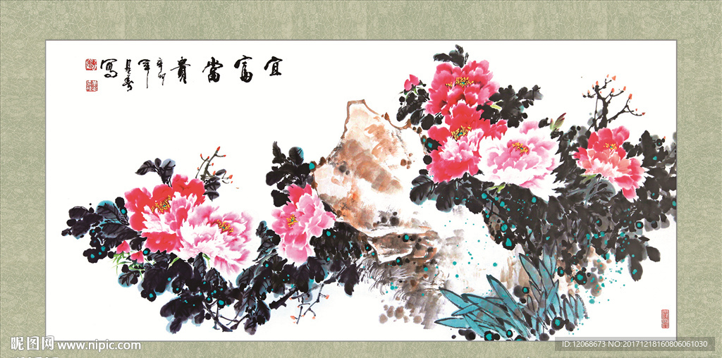 花开富贵 字画 梅花 国画