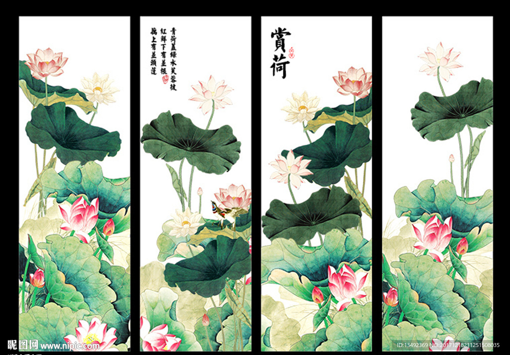 国画荷花