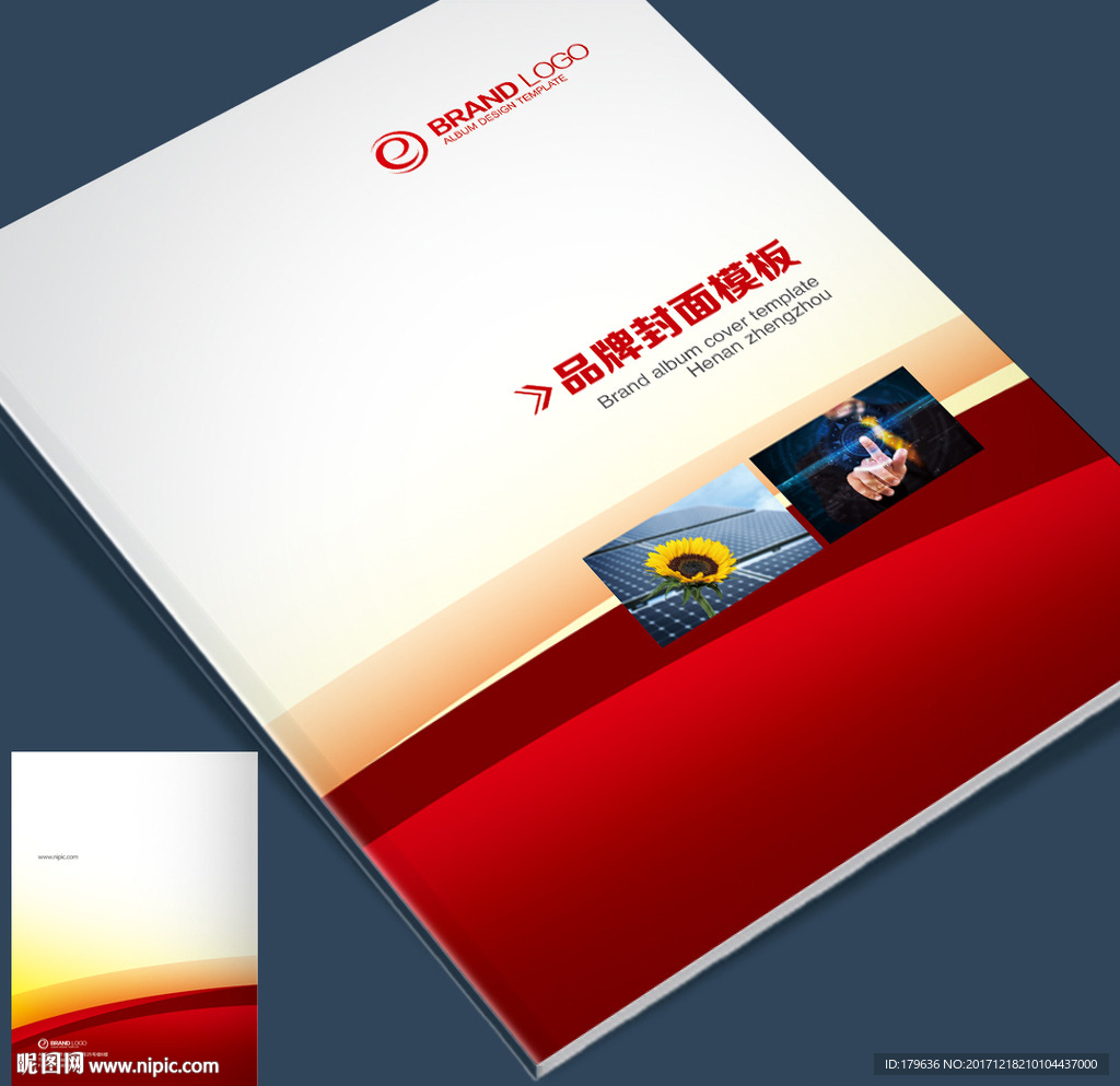 高档封面