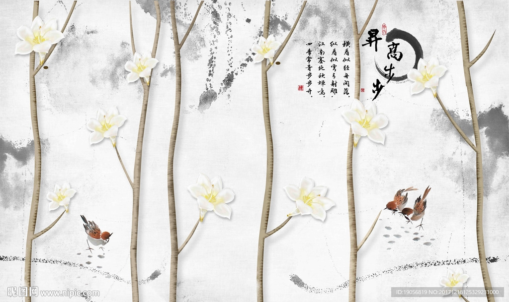 手绘玉兰中式山水背景墙