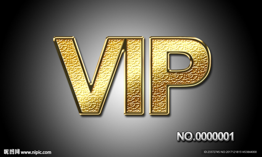 VIP卡