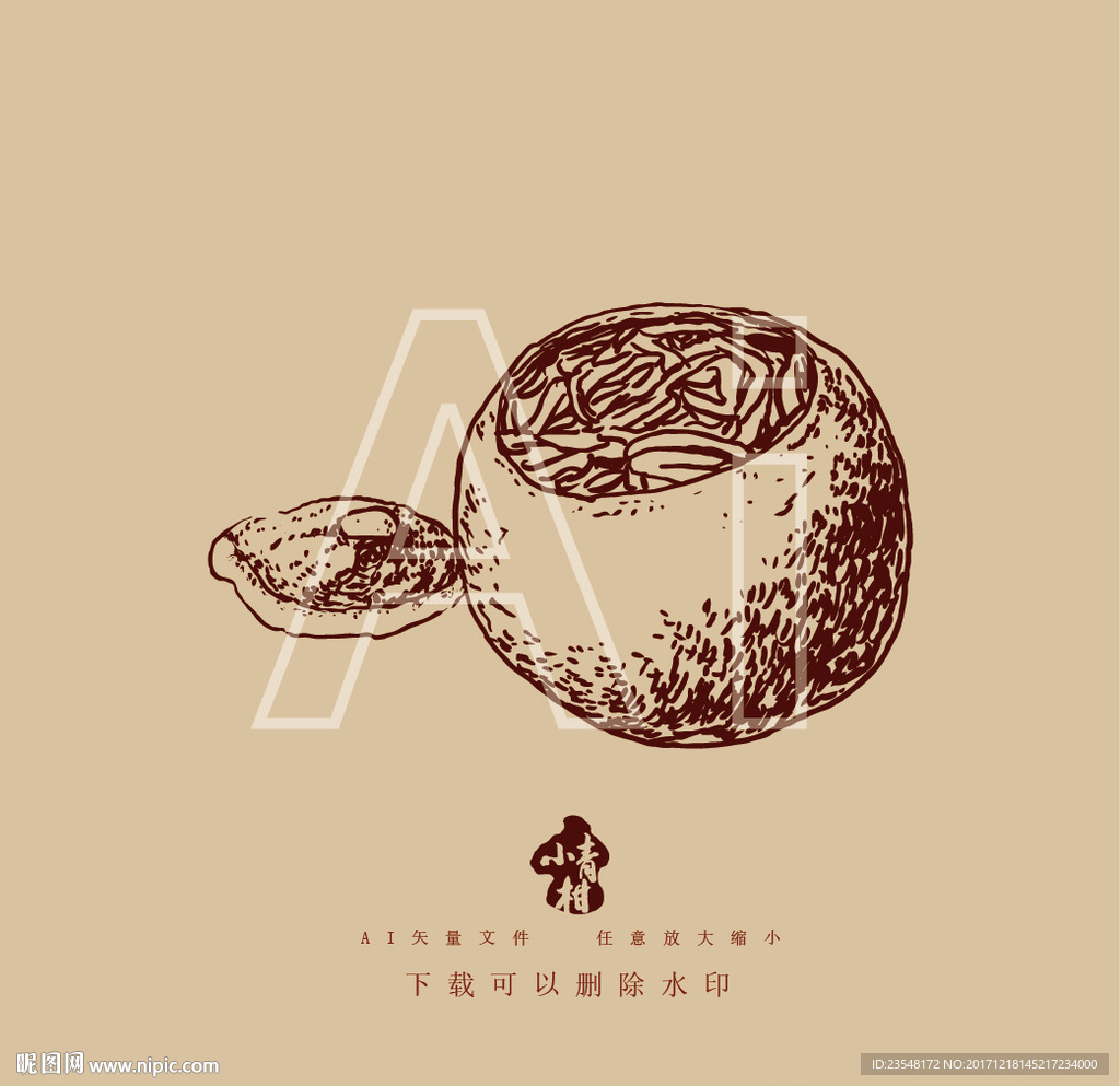 陈皮普洱茶