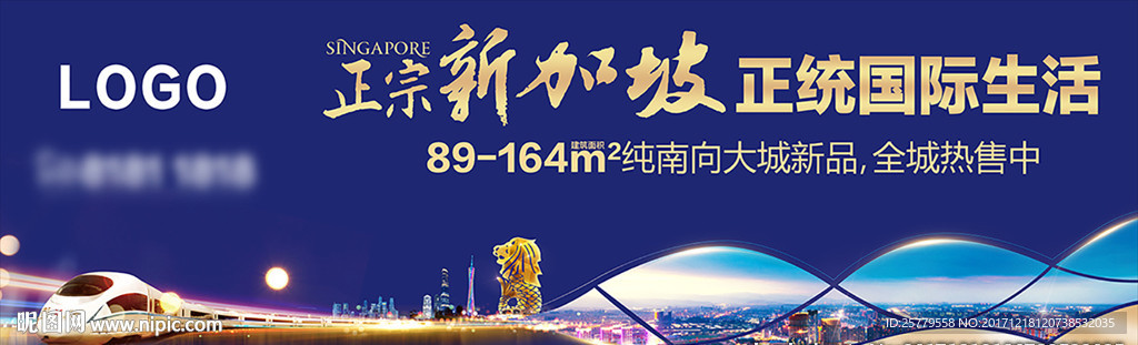 户外主形象