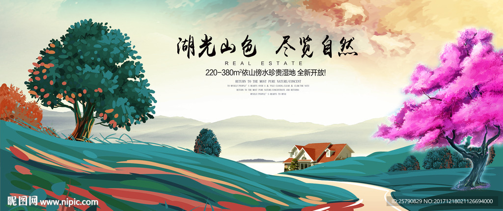 房地产