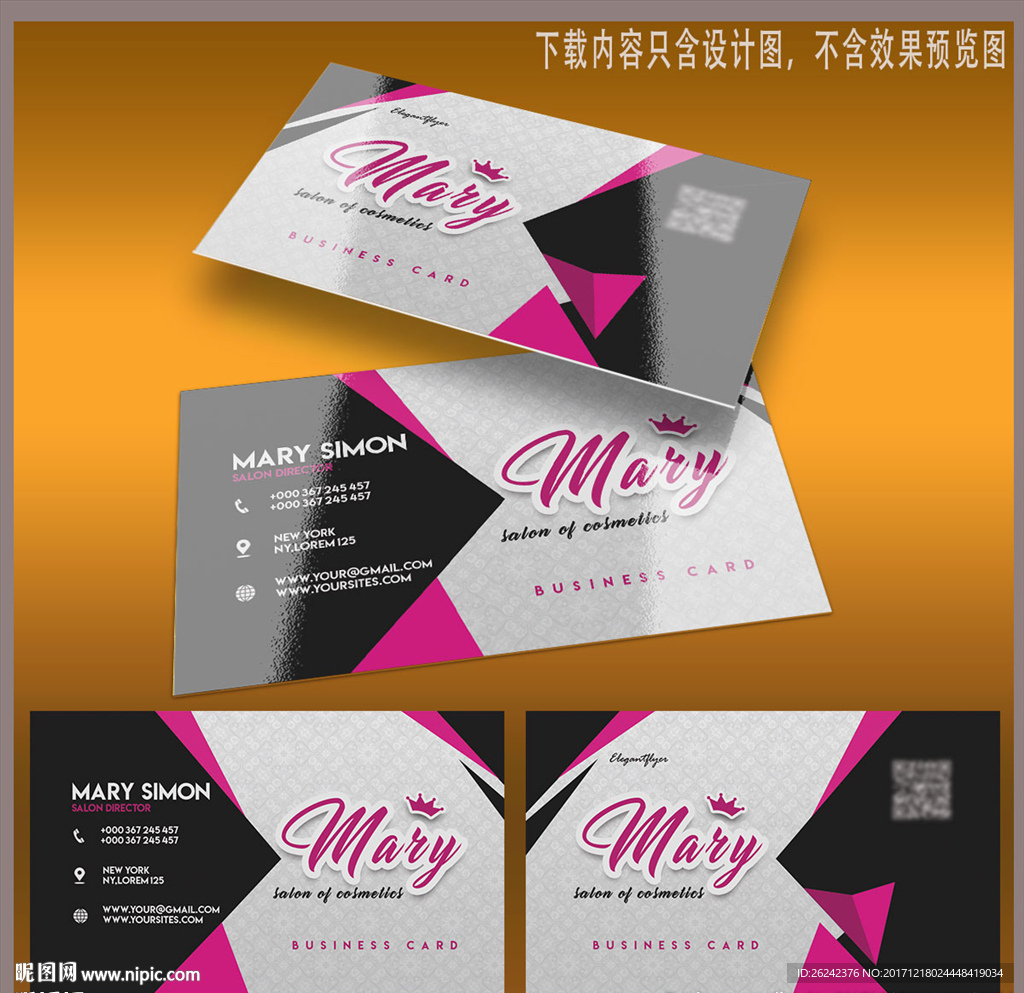 粉色时尚名片设计