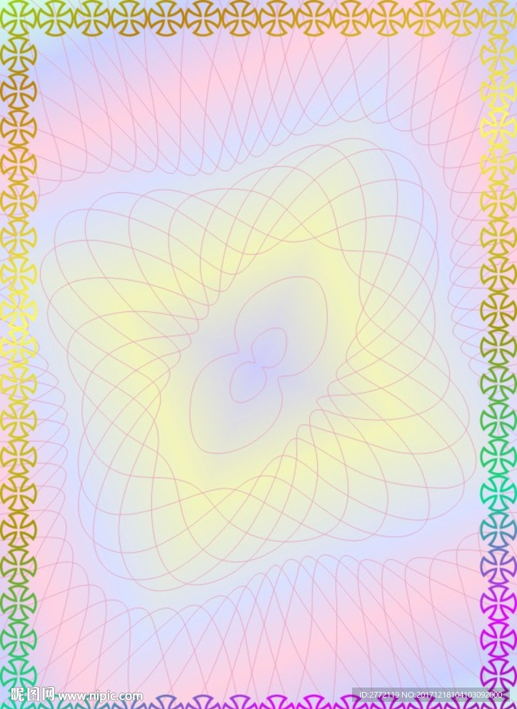 七色鲜艳 加盟证书纹