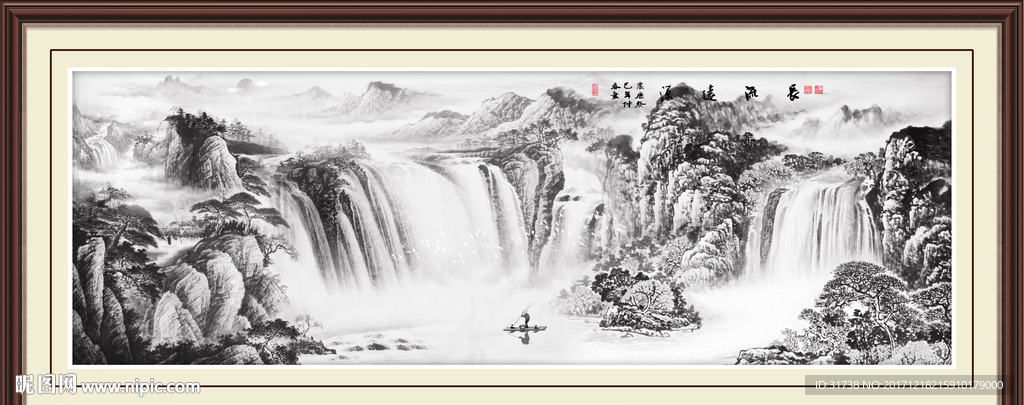 水墨画