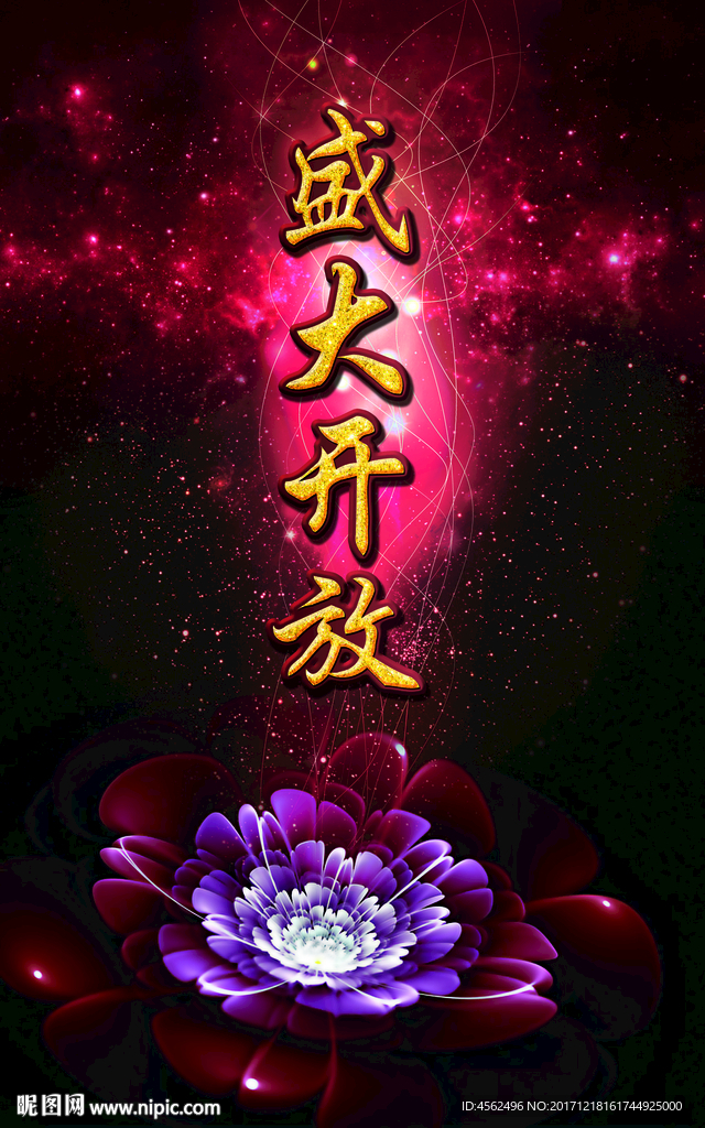 地产广告