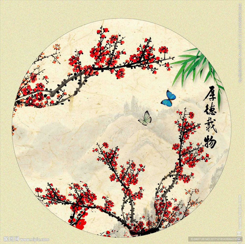 国画梅花