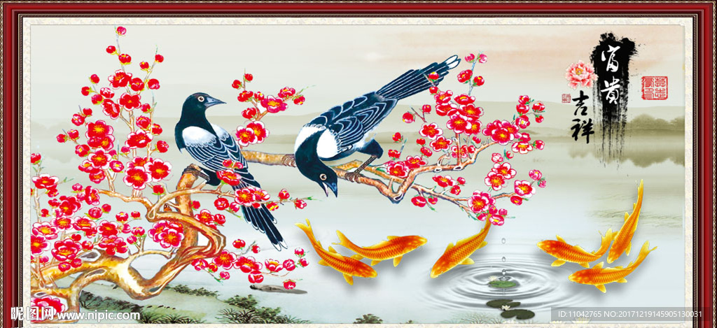 国画梅花