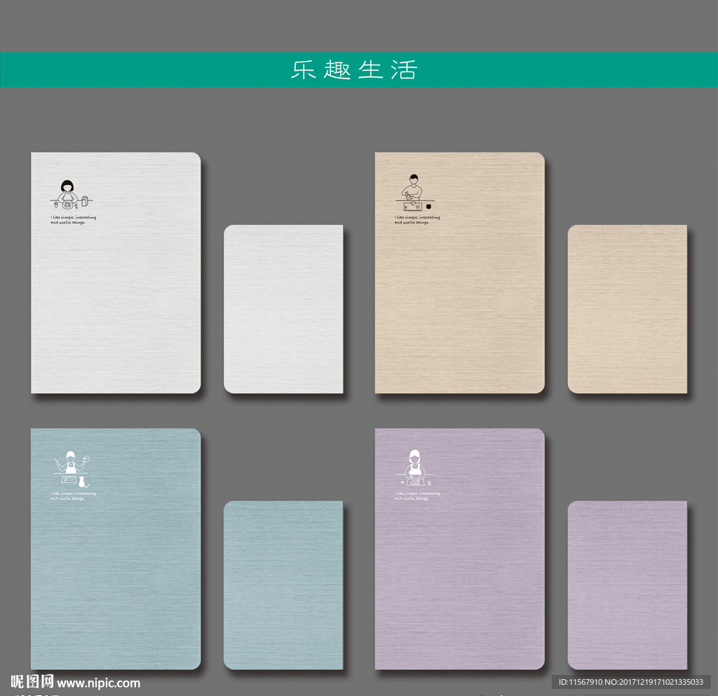 最新韩版清新手绘男孩女孩线描本