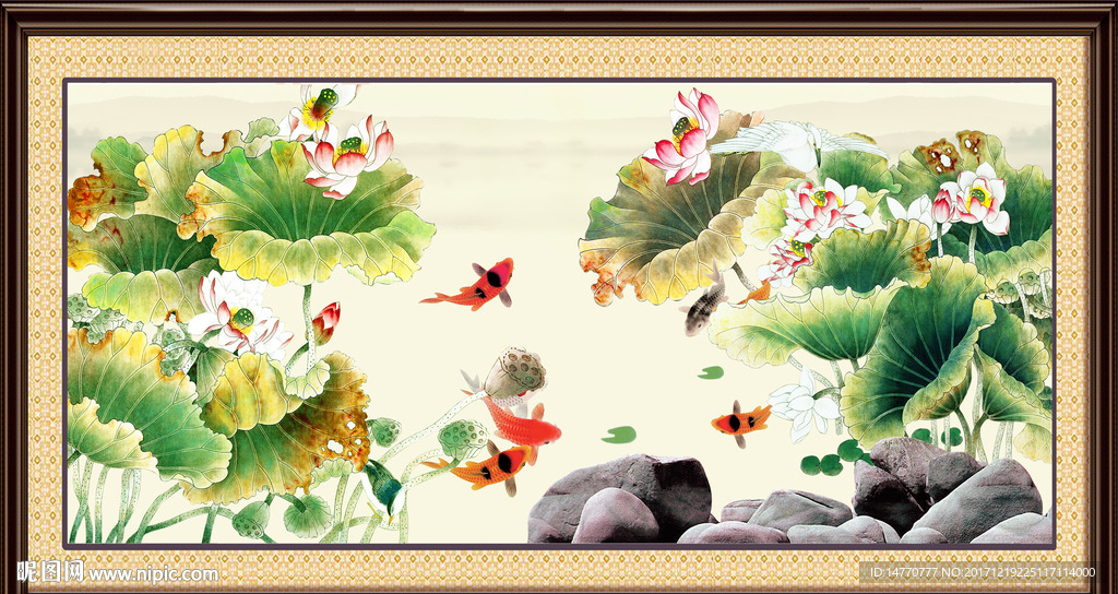 荷花九鱼图