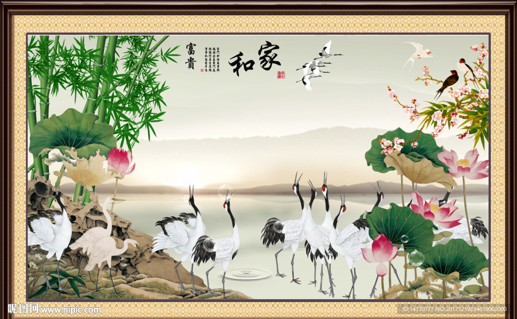 仙鹤图