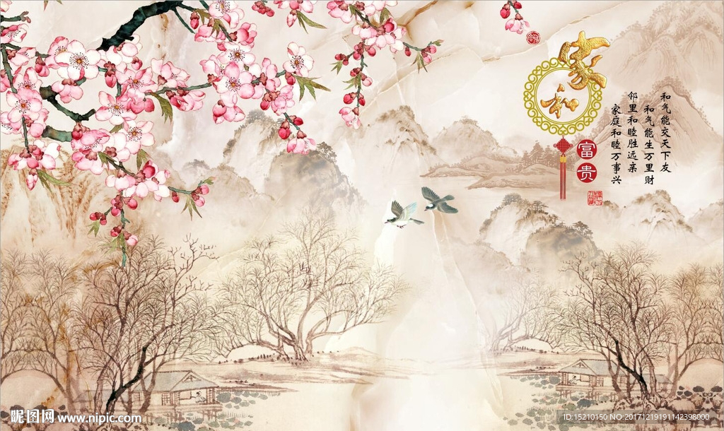 家和富贵梅花图