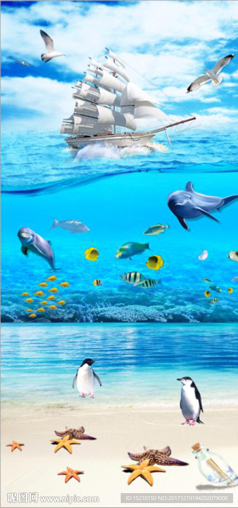 蓝天白云海底世界