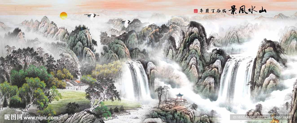 山水风景