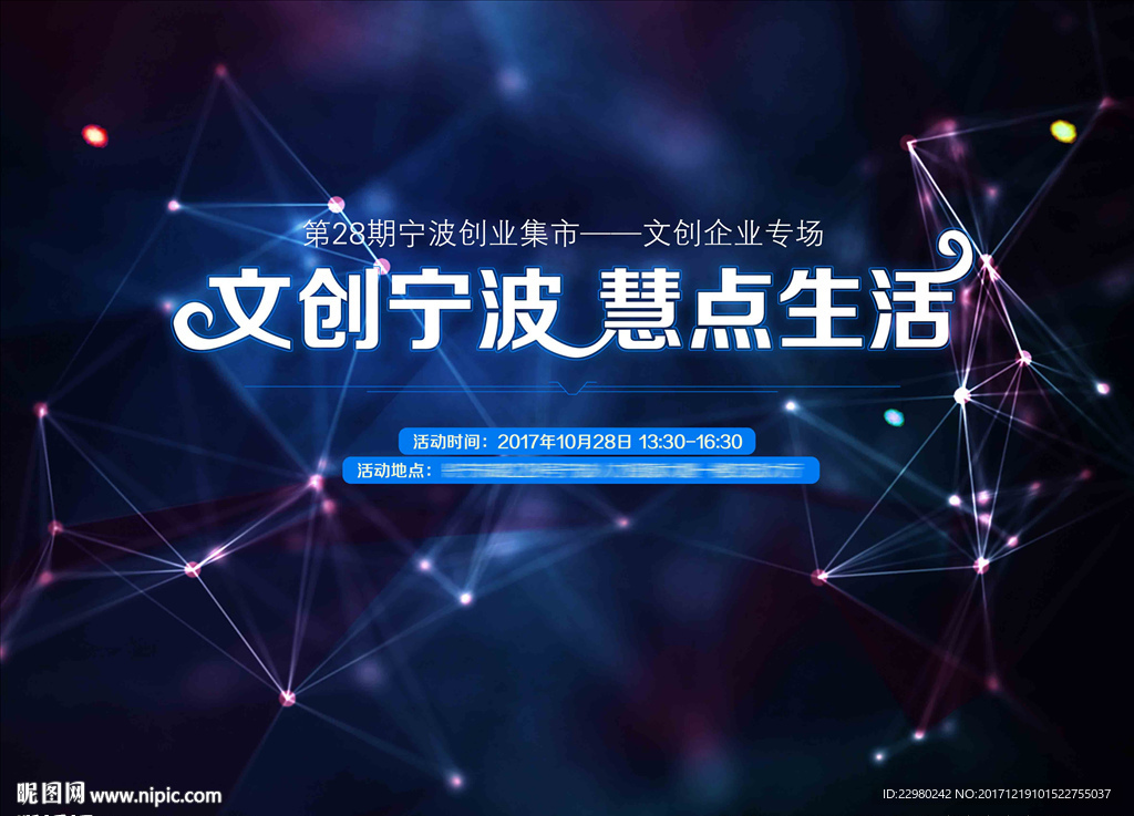 黑色大气背景