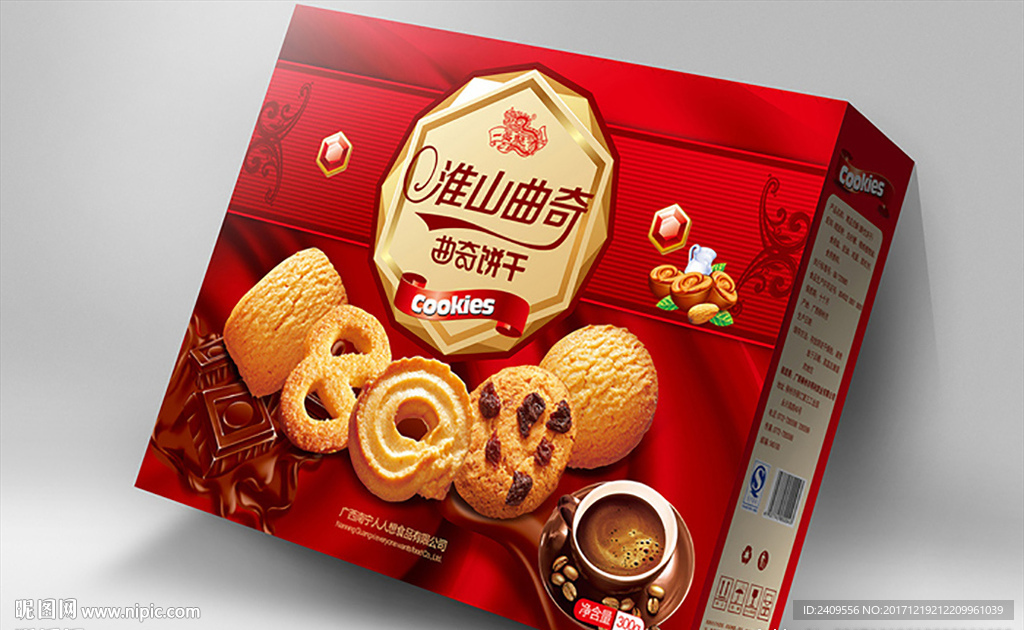 食品包装盒(实际内容为展开图)