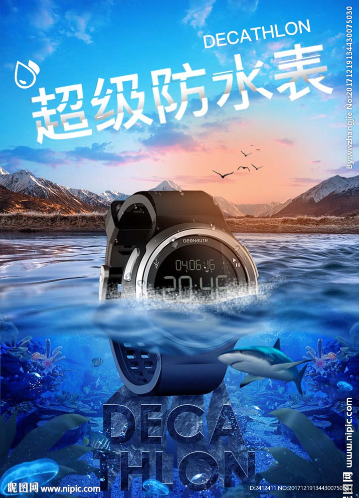 手表促销海报