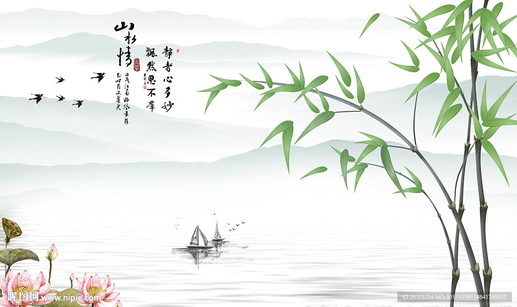 中式山水情山水画电视背景墙