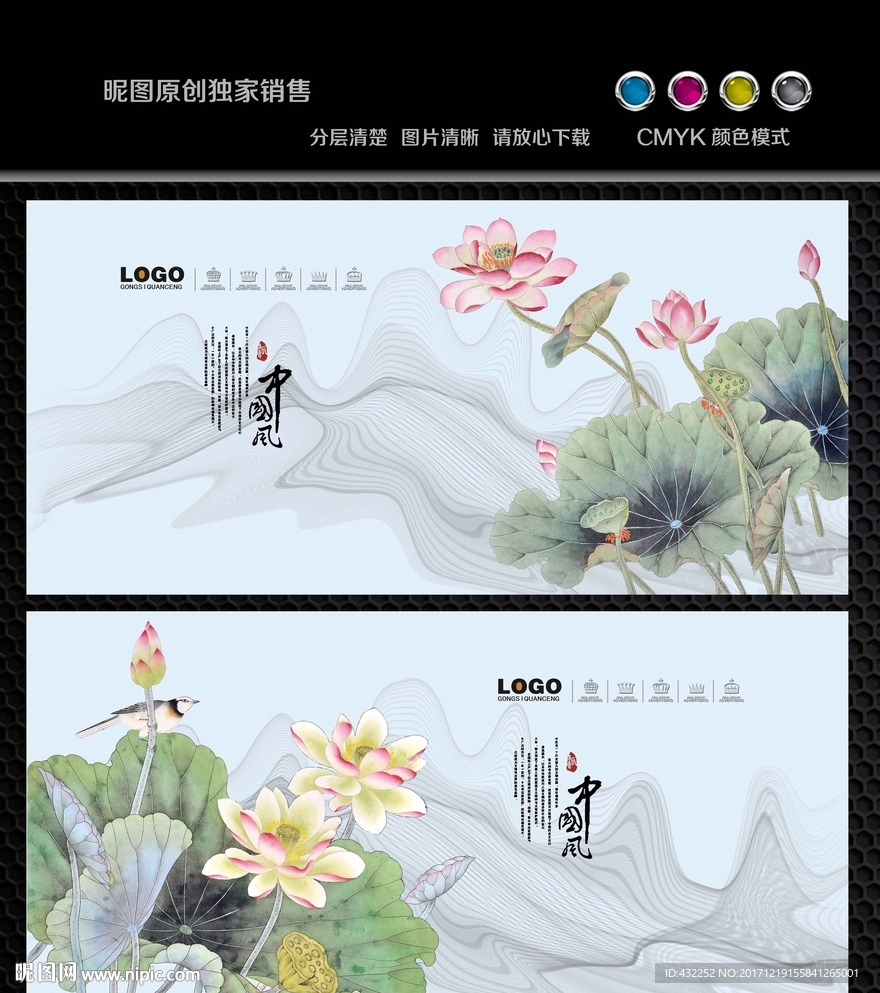 荷花