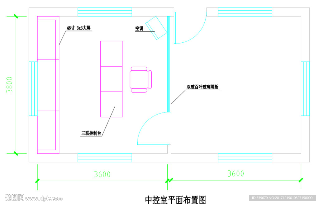 学校监控室改造