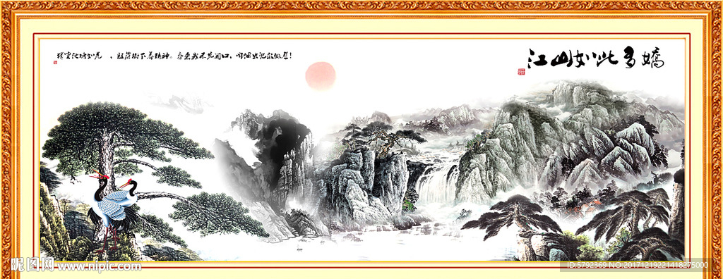 迎客松