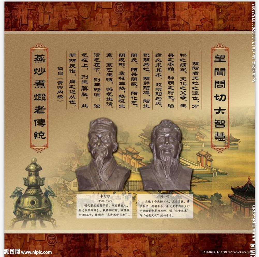 制药厂文化墙设计