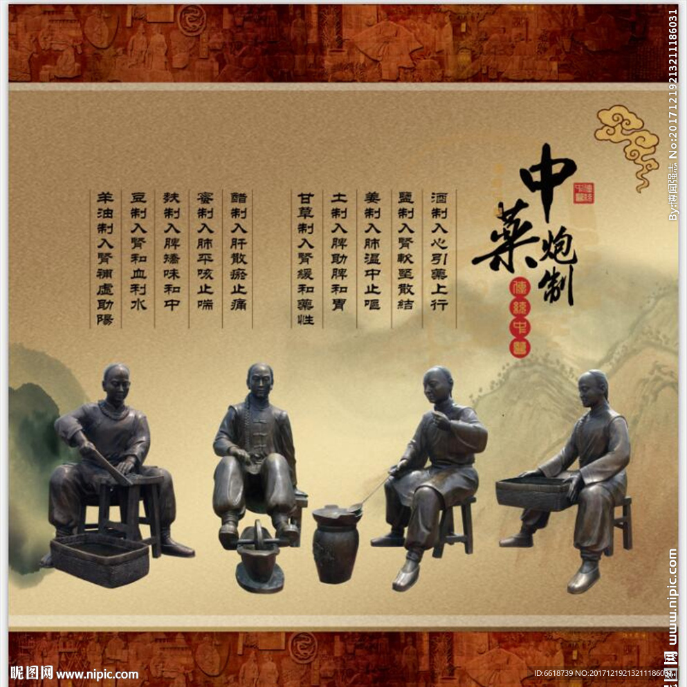 制药厂文化墙设计