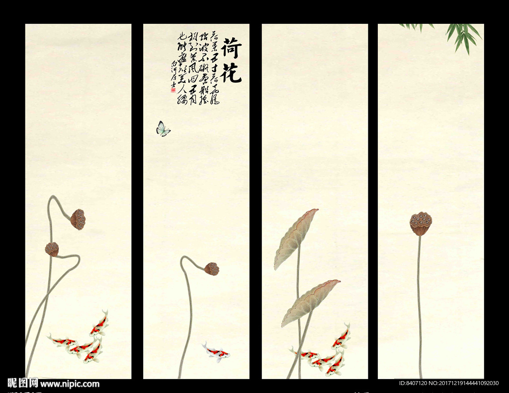 水墨画荷花