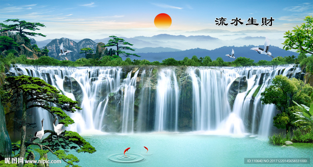 山水瀑布