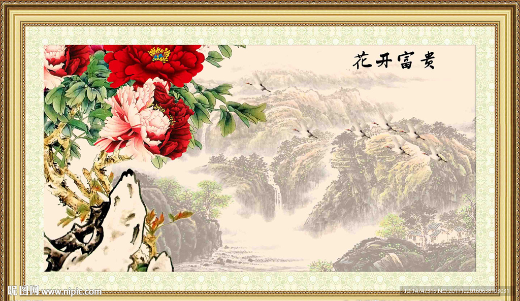 国画牡丹