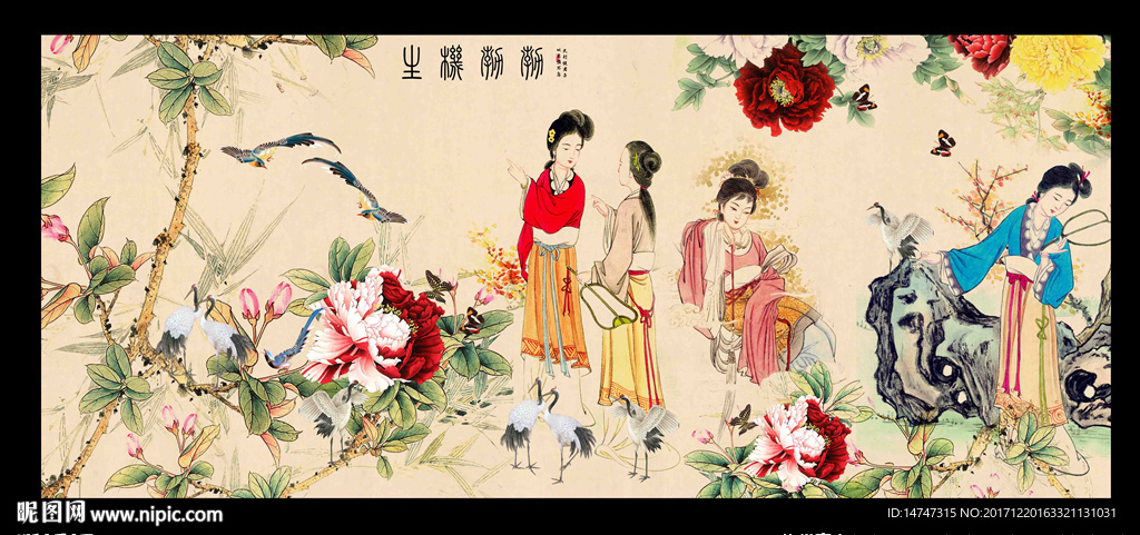 仕女图