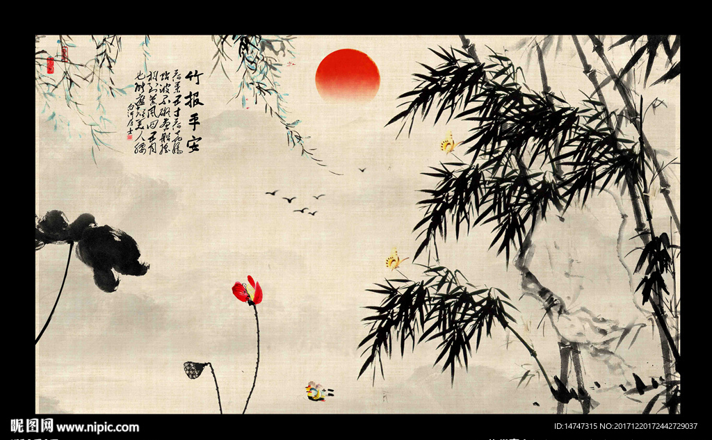 水墨竹子