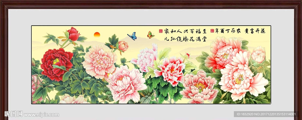 富贵牡丹